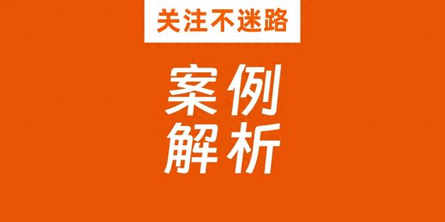 最高法：明确个人不得擅自发布悬赏广告征集违法犯罪线索