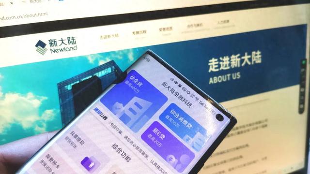 1亿撬动5亿担保，5亿小贷扛50亿监管红线，新大陆金融危局何解？