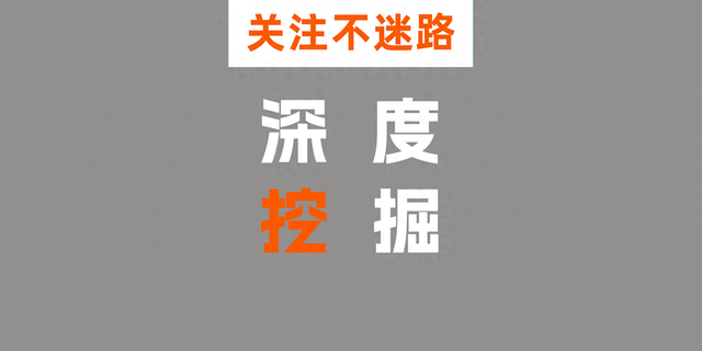 宜享花被指“强制放款”并存在高息；旗下宜信小贷刚被央行处罚!