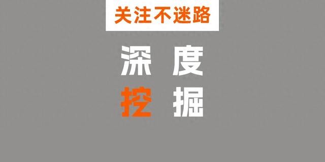独家报告：互金协会警示后121家金融机构助贷披露真实水平摸底！