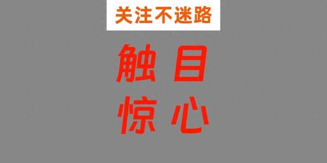 警惕！年化超2000%的“高炮”网贷借担保还魂有借款人1秒被扣30%