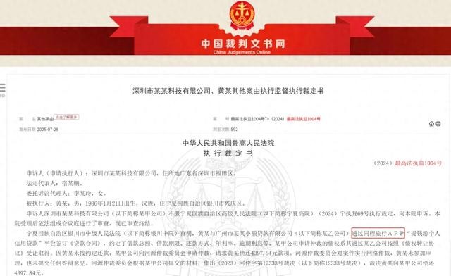 助贷应做合规守门人莫当违规放贷助推器，应对所荐金融机构负责！