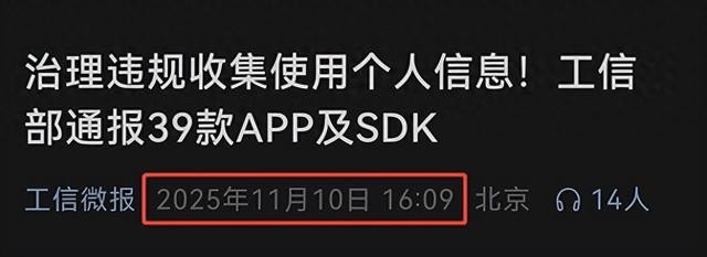 拍拍贷被工信部通报！其协议被指授权即“自担风险”？