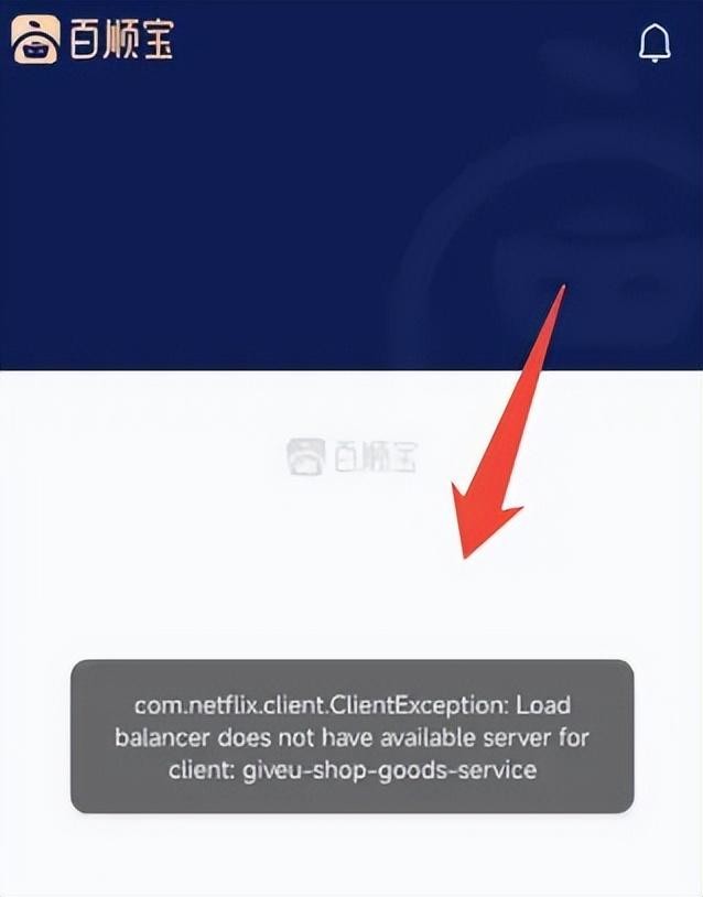 江西裕民银行更新助贷合作名单，3家存“问题平台”入选引关注