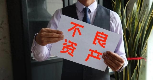 迎高峰！民生银行挂牌51亿信用卡不良资产！附：负债人注意事项！