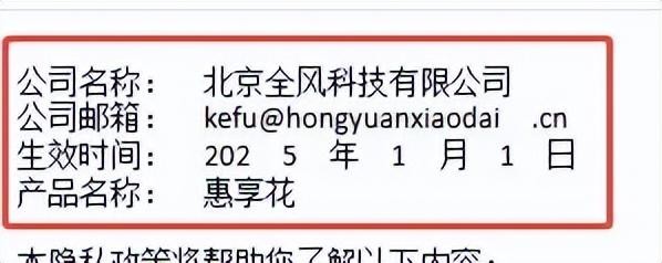 持牌“鸿源小贷”隐藏着的庞大高息矩阵帝国！壳公司“白手套”？